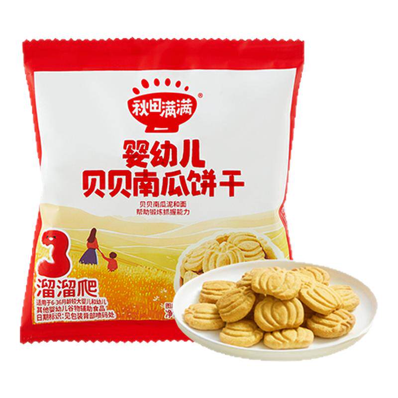 【12.9任选3件】秋田满满尝鲜装任选专区任选3件含婴幼儿宝宝零食