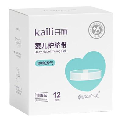 开丽新生儿护脐带婴儿肚围