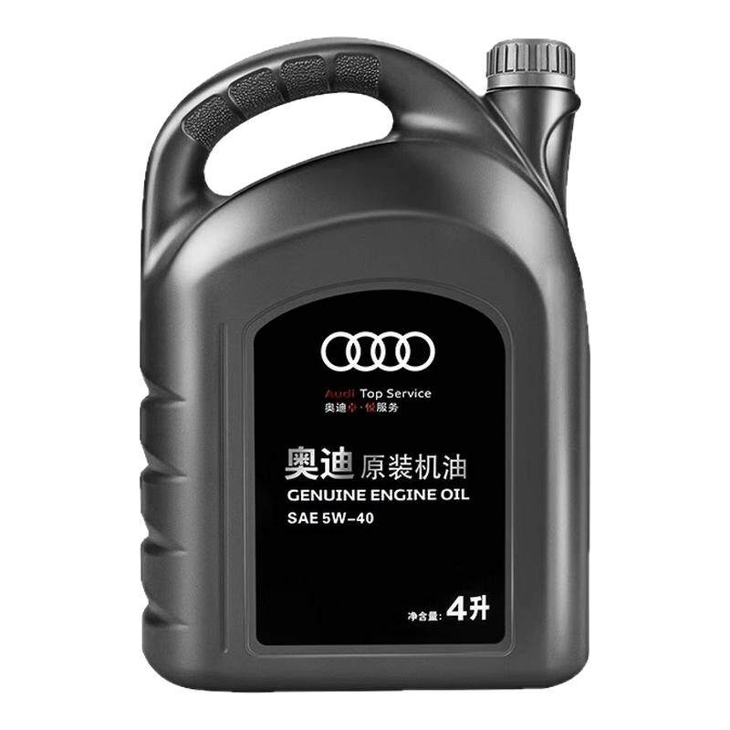 奥迪原装机油5W-40大众全合成Q3Q5Q7A3A4LA6L专用发动机润滑油 4L