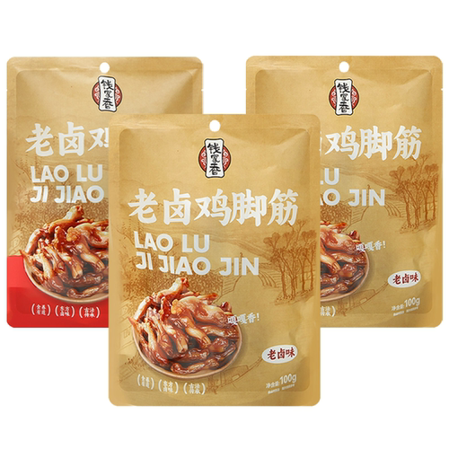钱家香老卤鸡脚筋香辣味老卤味凤爪筋鸡肉卤味办公室休闲小零食品