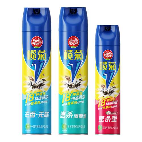 榄菊驱蚊灭蚊杀虫剂！