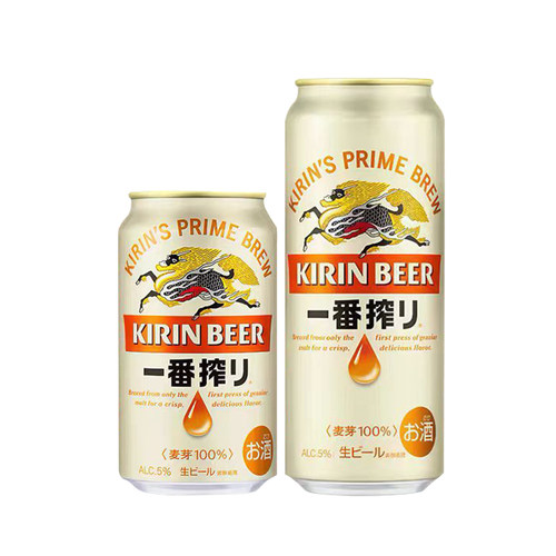 26年8月产麒麟一番榨生啤酒日本进口本土KIRIN爽快百分百麦芽
