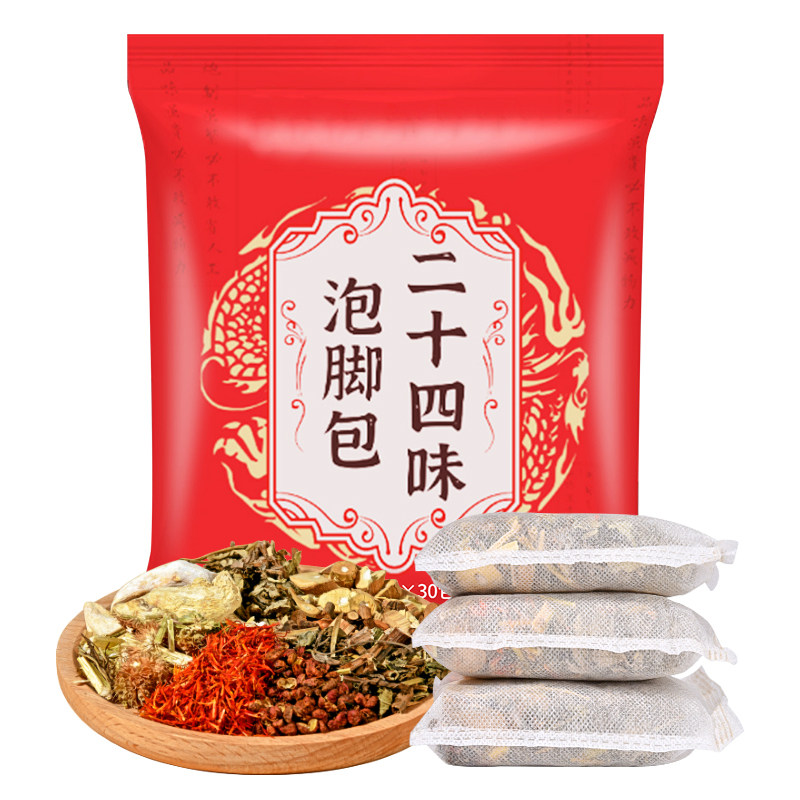 艾叶草泡脚包药包原料家用新鲜艾蒿泡澡足浴包30包