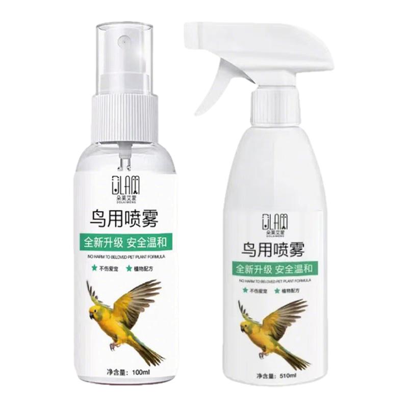 鹦鹉鸟类驱虫剂驱虫喷雾