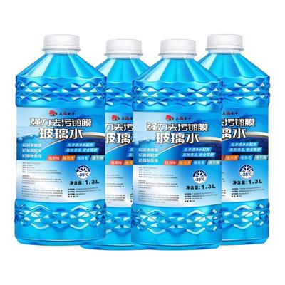 五福金牛汽车玻璃水去污去油膜
