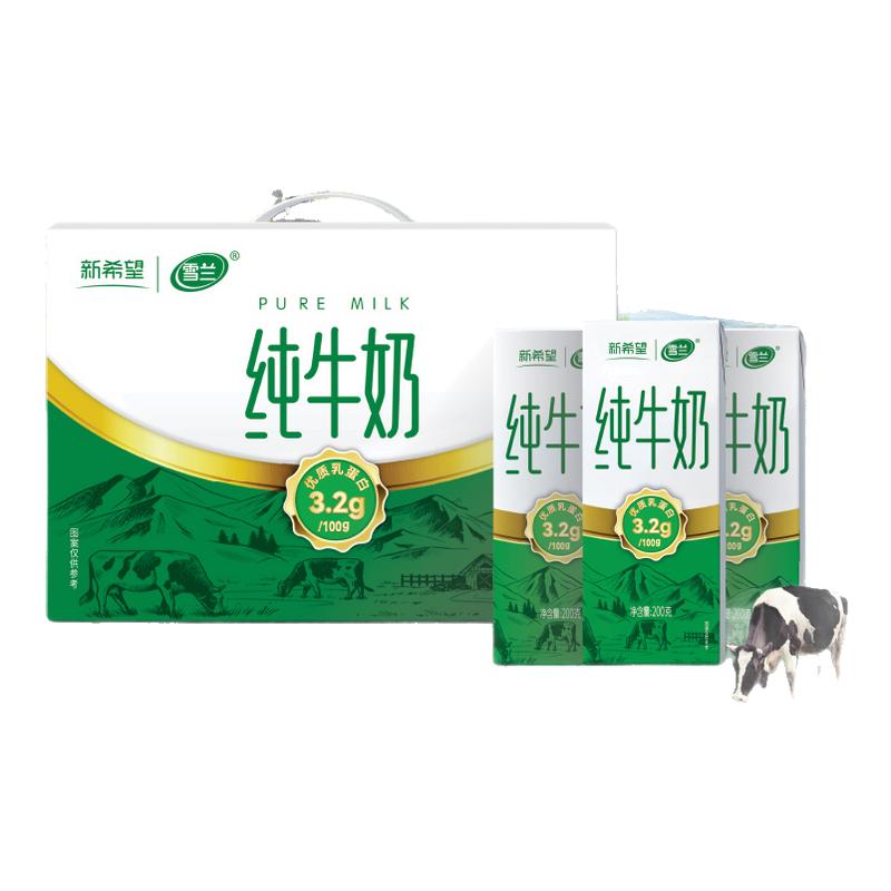 ڲţ 1 8ڡϣѩ3.2gţ̸ԭ200g*10*1 16.9Ԫ