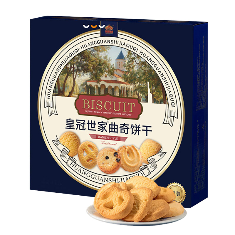 皇冠世家丹麦风味黄油曲奇饼干268g尝鲜装早餐点心休闲年货送礼