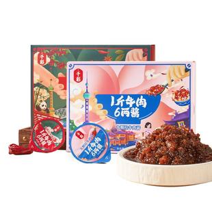 千彩牛肉酱拌饭酱独立小包装 大颗粒学生下饭菜拌面酱开胃菜小罐装