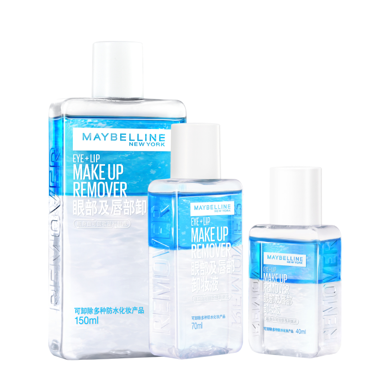 美宝莲纽约眼唇卸妆水液眼部唇部卸妆油三合一温和净澈敏感肌N