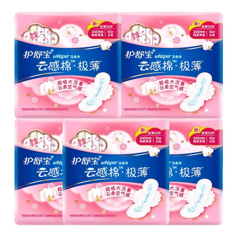 ���ڲ��������汦�����������Ƹ��޼���Ů������������װ240mm��Ʒ�ƹٷ� 37.9Ԫ