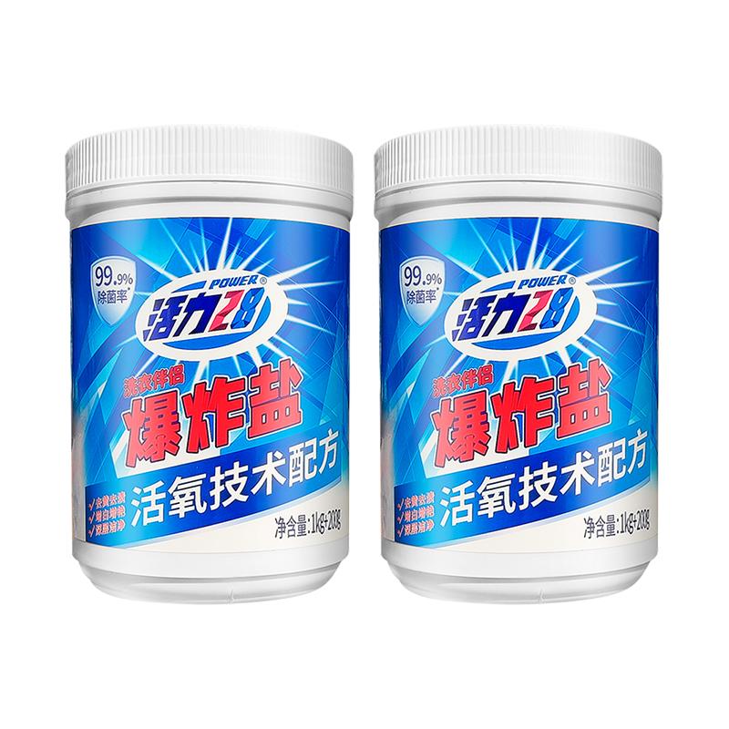 活力28爆炸盐活氧泡洗粉洗衣粉去黄亮白增色焕新净渍去污官方正品图片