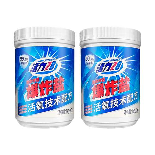 活力28爆炸盐活氧泡洗粉洗衣粉去黄亮白增色焕新净渍去污官方正品