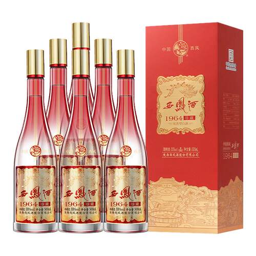 西凤酒55度1964珍藏红运整箱6瓶