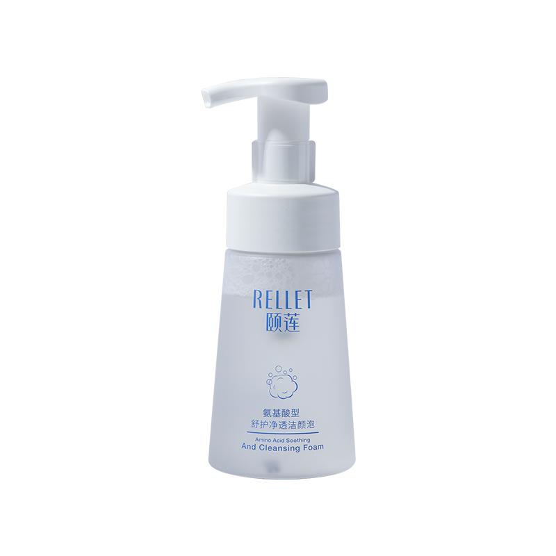 颐莲氨基酸泡沫洗面奶