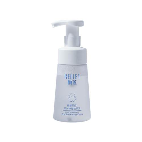 颐莲氨基酸泡沫洗面奶