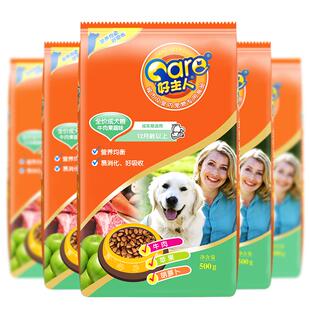 好主人狗粮泰迪博美比熊小型犬大型犬通用成犬粮5斤 百亿补贴
