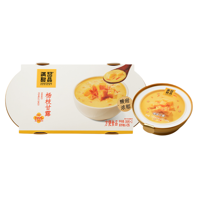 满记甜品经典速食下午茶点心零食杨枝甘露150g*2碗开盖即食