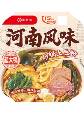 筷手小厨自热火锅超大份483g/盒