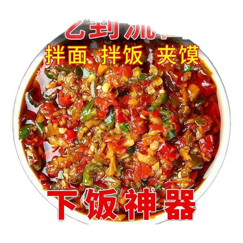 何厨道味青红椒剁椒酱拌饭拌面下饭酱剁椒鱼头酱料炒菜凉拌辣椒酱,粮油调味/速食/干货/烘焙,辣椒酱,淘宝优惠券,粉丝福利购,淘宝优惠卷