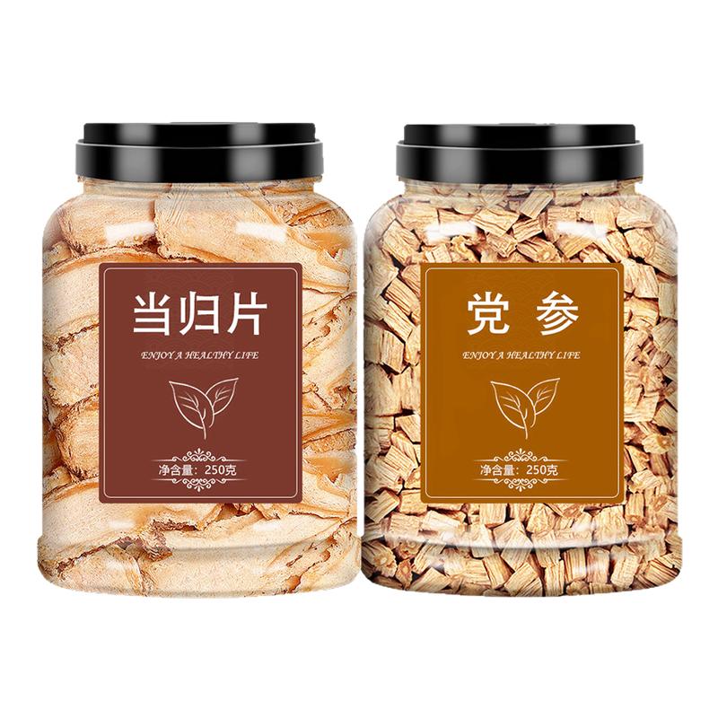 甘肃当归党参野生无硫中药材正品新货头片煲汤泡水泡茶官方旗舰店