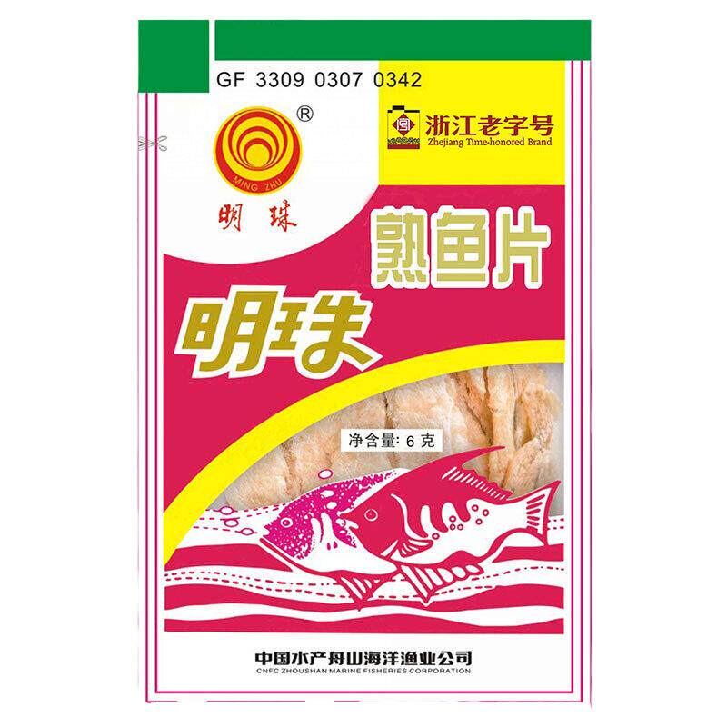 ���ڲ���������������ɽ�ز�����Ƭ������ʳ���к�����ʳ6g*20gԭζ����Ƭ14.7Ԫ