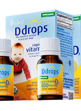 Ddrops维生素d3婴儿VD滴剂400iu儿童新生宝宝促进钙吸收600iu补钙