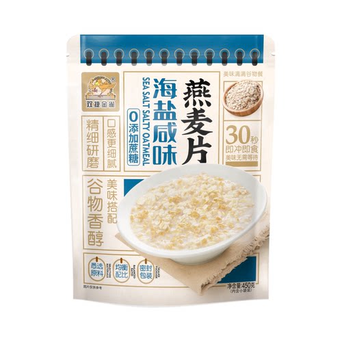 双捷金雀燕麦片日期新鲜现货速发