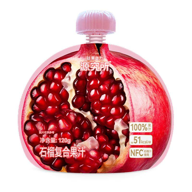 源制所石榴汁突尼斯软籽石榴添加NFC果汁饮料 120g吸吸袋孩子爱喝,咖啡/麦片/冲饮,纯果蔬汁/纯果汁,淘宝优惠券,粉丝福利购,淘宝优惠卷