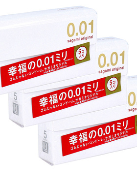 日本进口幸福001冈本001相模001避孕套非乳胶安全套聚氨酯避孕套