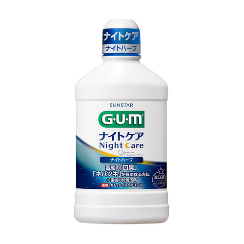 gum持久留香日本夜用漱口水
