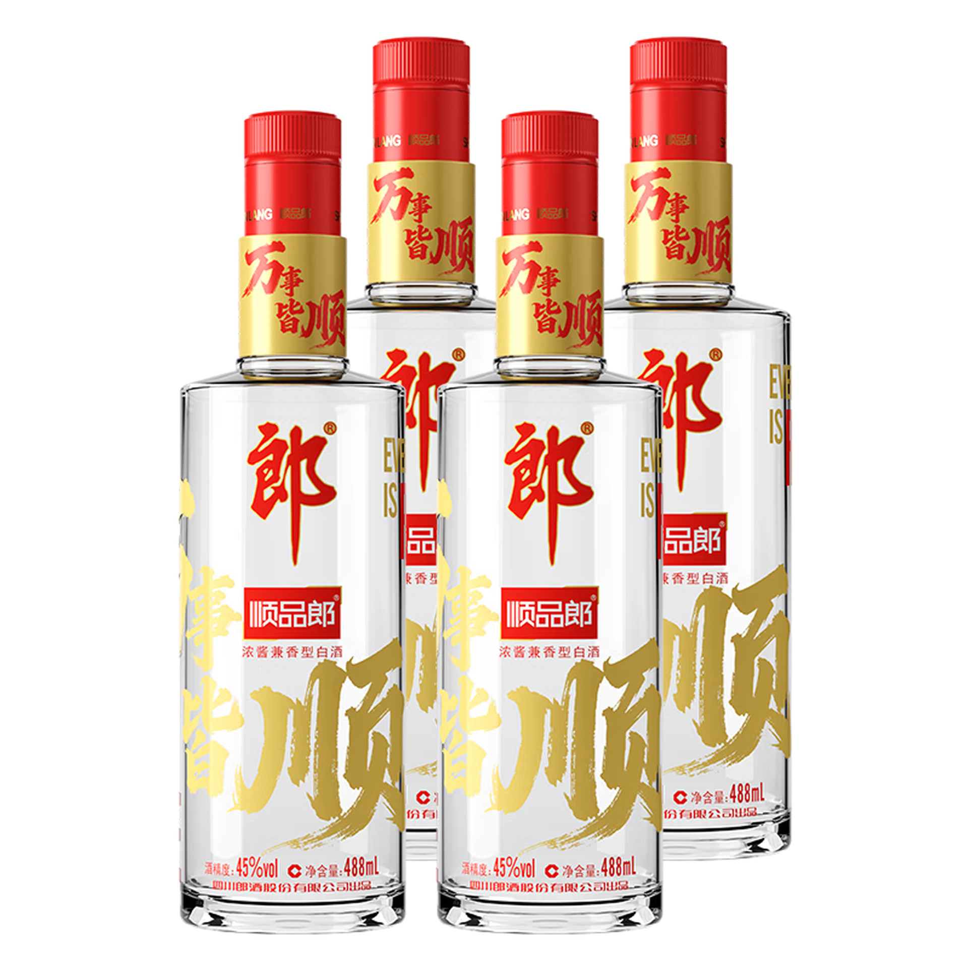 ���ڲ�����4ƿ �ɾ� ˳Ʒ�ɺ�˳45��488ml*4ƿŨ�������Ͱ׾ƿ����ƾۻ��ƿ 179Ԫ