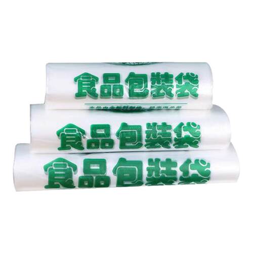透明一次性食品袋子打包袋超市袋外卖袋背心袋塑料口袋商用批发
