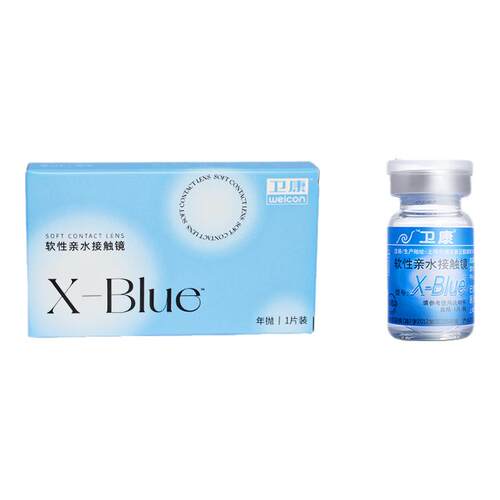 高度数