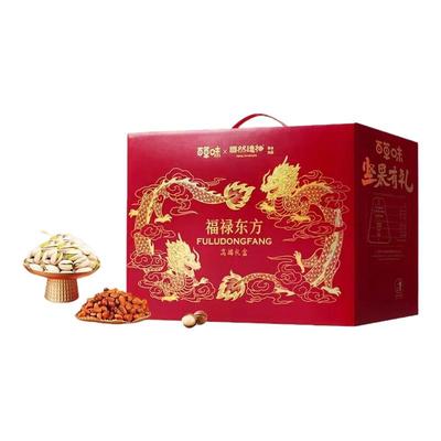 百草味坚果礼盒福禄东方2056g/14件零食大礼包年货送礼品团购商务