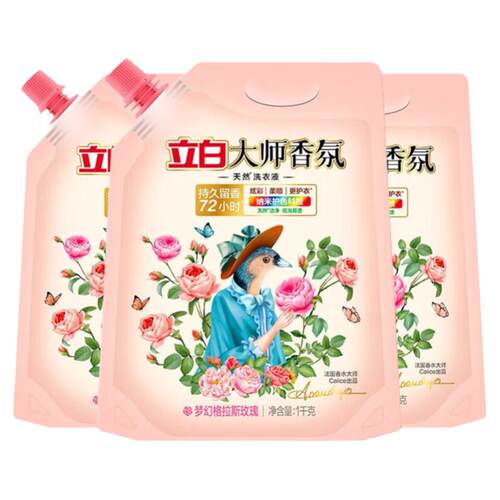 立白大师香氛洗衣液1kg袋装天然留香护色护衣酵素洁净柔顺补充装