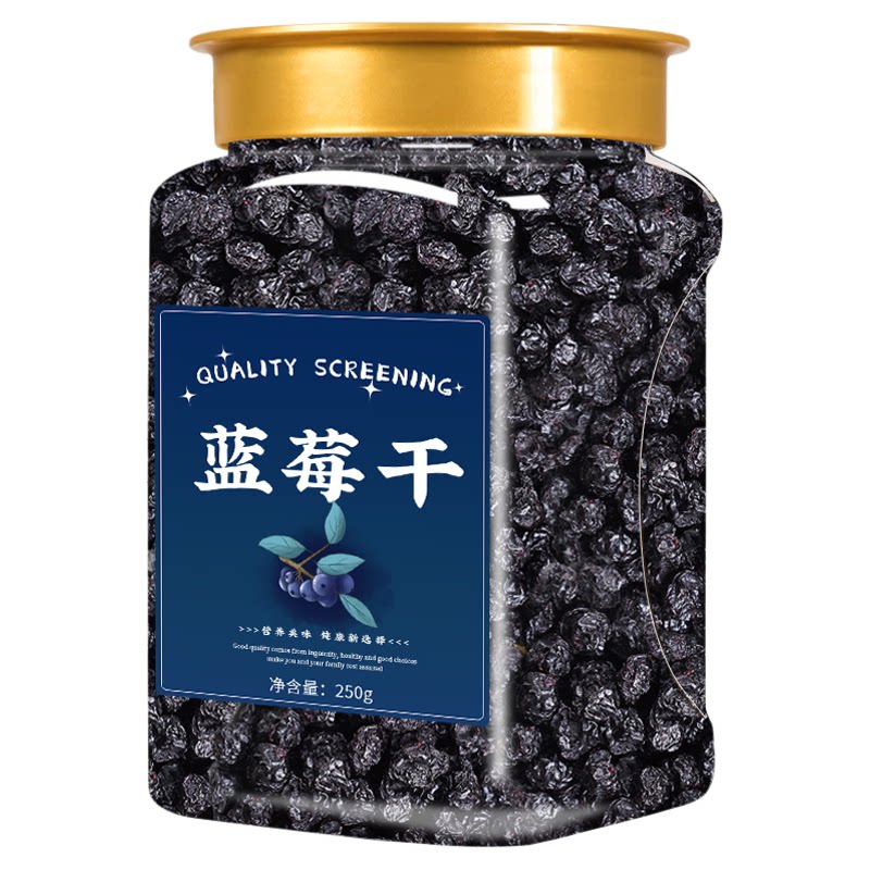 蓝莓干官方旗舰店野生蓝莓果干蓝梅果干原味蓝梅原味烘焙泡水喝
