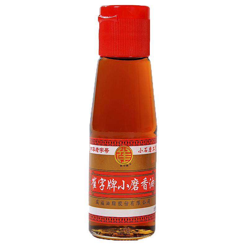 崔字牌小磨香油中华老字号纯正芝麻香油火锅调料蘸料芝麻油128ml