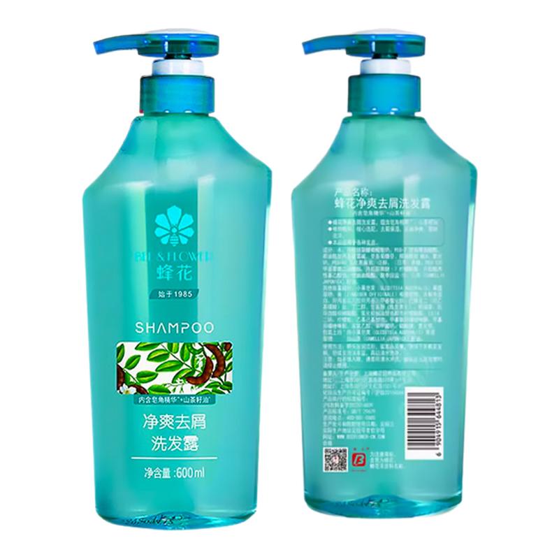 ˬȥмϴˮ600ml1ƿ 仨ˬȥмϴˮӯɽ;ϴͷƷٷ콢33.9Ԫ