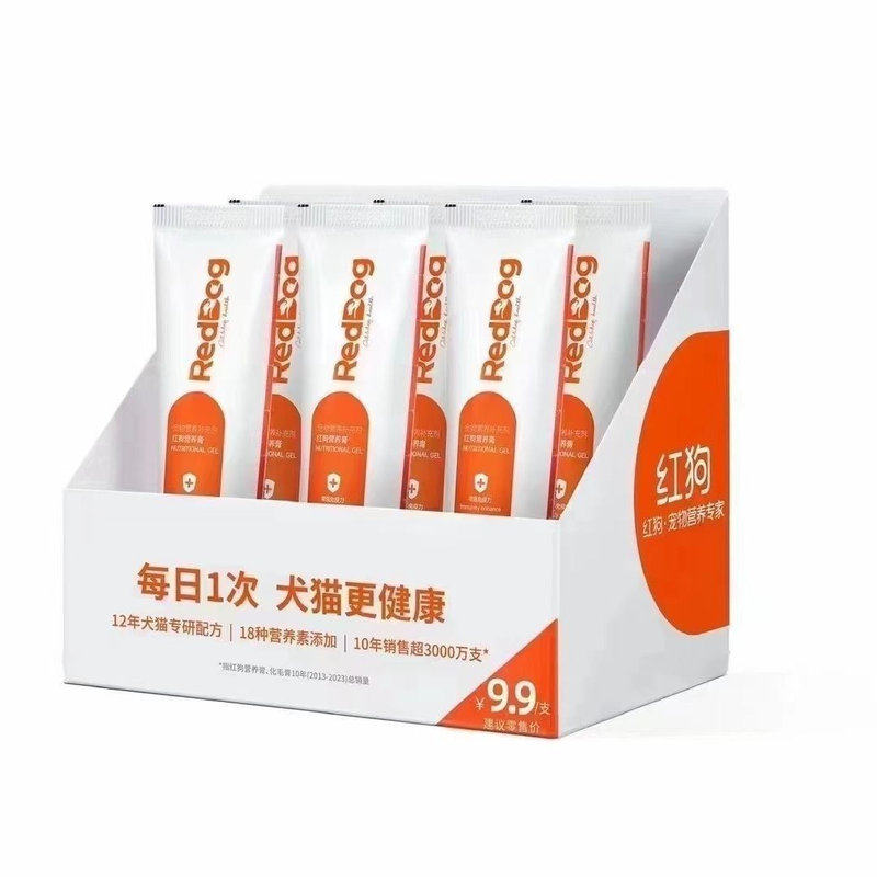 红狗营养膏21g*6支猫咪狗狗幼猫增强免疫补充养宠健康复合维生素,宠物/宠物食品及用品,猫狗通用营养膏,淘宝优惠券,粉丝福利购,淘宝优惠卷
