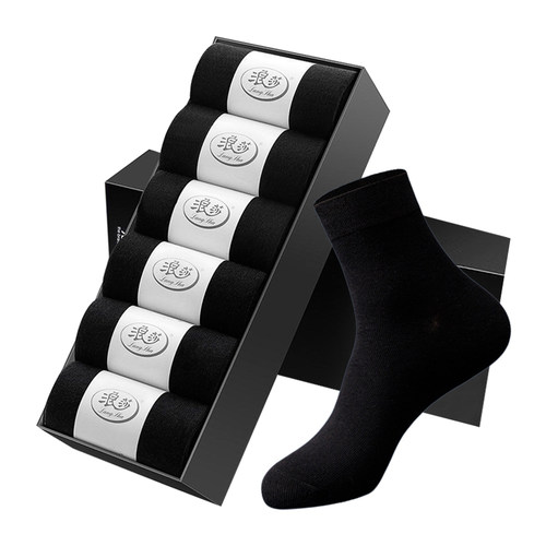 浪莎全棉防臭吸汗夏季黑色男袜