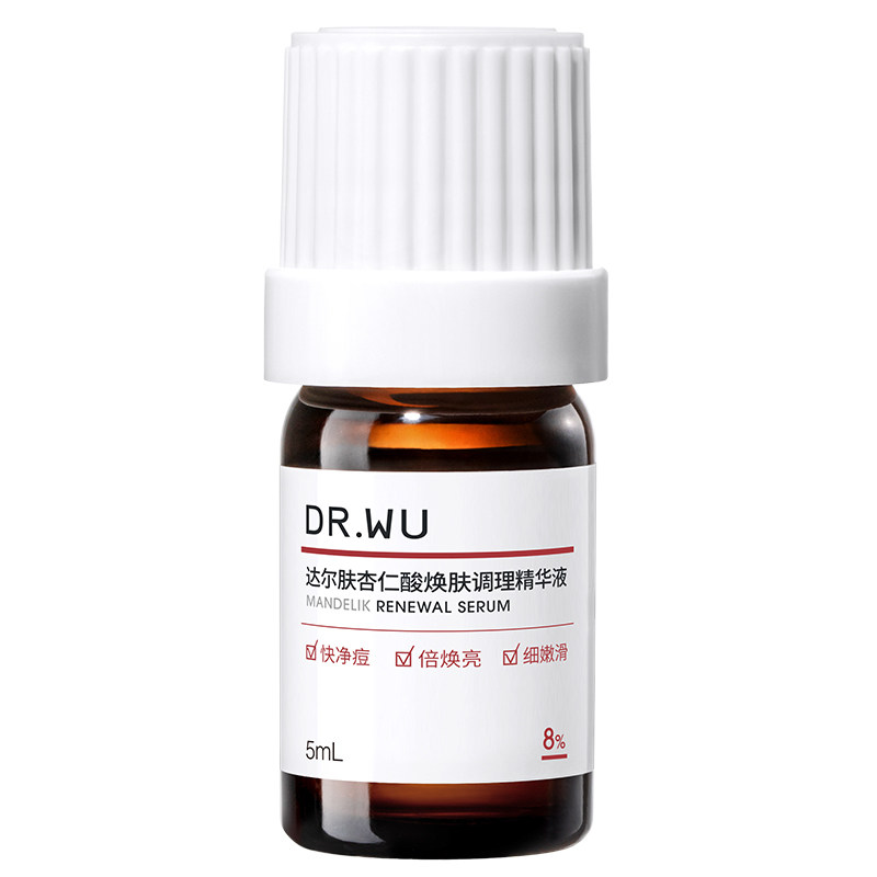DR.WU达尔肤杏仁酸精华8%5ml祛痘水杨酸去粉刺闭口