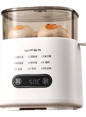 英国2026蒸蛋器煮蛋器多功能家用小型自动断电煮鸡蛋预约早餐神器