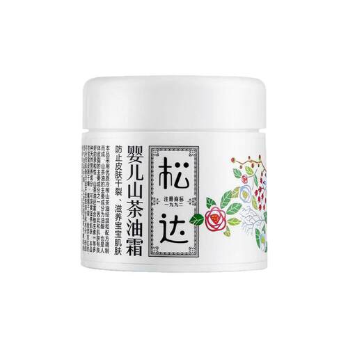 松达婴幼儿山茶油面霜滋润保湿