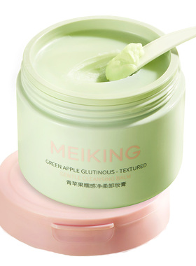 美康粉黛MEIKING青苹果糯感净柔卸妆膏油水大容量干肌肤旗舰正品