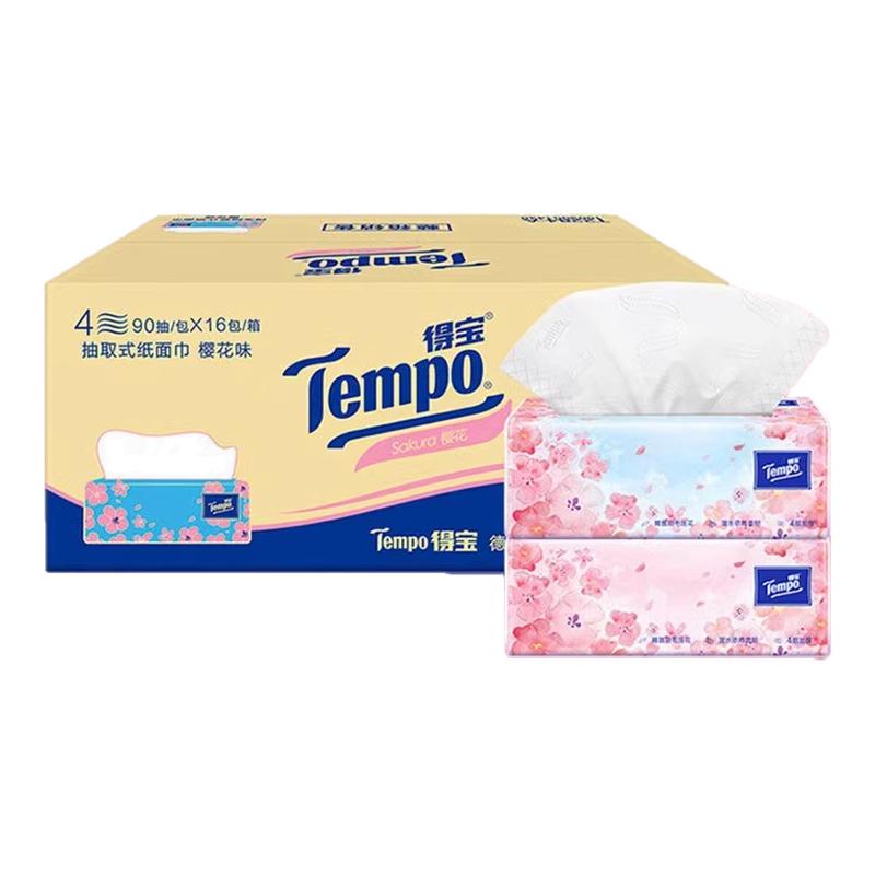 Tempo得宝抽纸樱花印花4层3大包餐巾纸家用整箱装实惠装官方正品