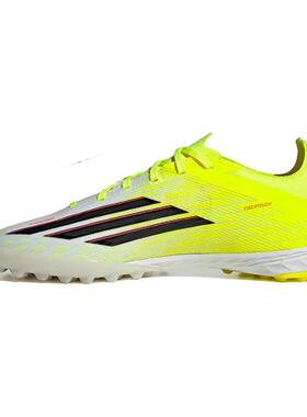 Adidas阿迪达斯男鞋女鞋2026春季新款F50 PRO TF足球运动鞋JR8943