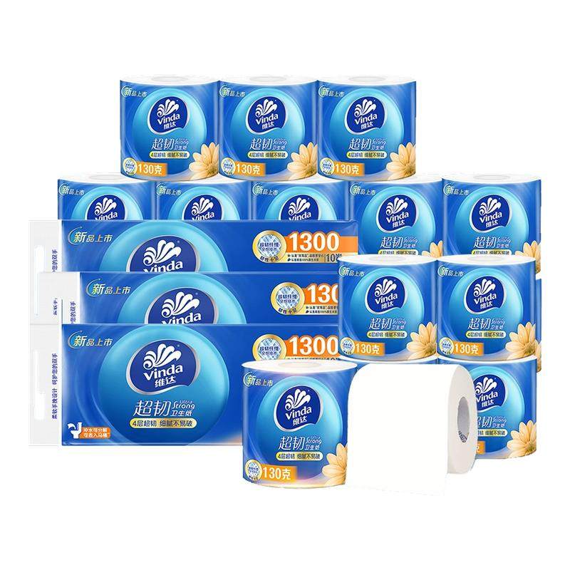 维达卷纸卫生纸实惠装有芯卷筒纸厕纸家用厕所纸巾卫生间手纸DY,洗护清洁剂/卫生巾/纸/香薰,卷筒纸,淘宝优惠券,粉丝福利购,淘宝优惠卷