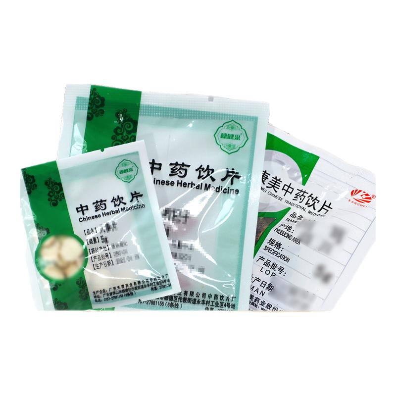 康美四神汤独立小包中药饮片中药材店铺山药莲子茯苓芡实穗健采