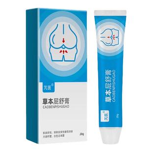梵芃医草本屁舒膏官方正品旗舰店非混合痔消膏内痔外痔便秘贵泽堂