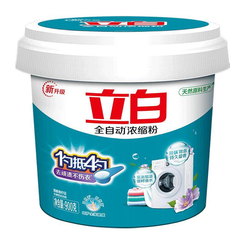 立白全自动浓缩洗衣粉家用实惠无磷桶装带勺低泡易漂留香去污正品,洗护清洁剂/卫生巾/纸/香薰,洗衣粉/爆炸盐/活氧泡洗粉,淘宝优惠券,粉丝福利购,淘宝优惠卷